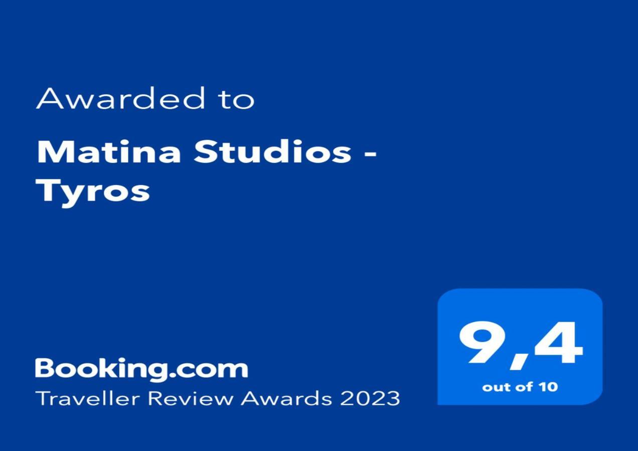 Matina Studios - Tyros Exterior foto